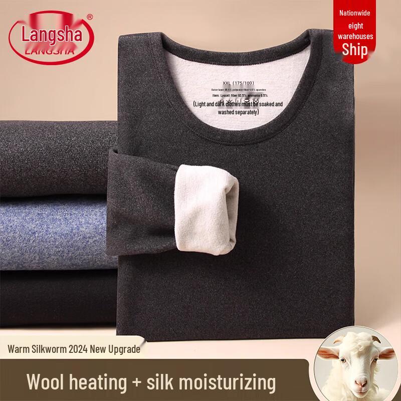 LANGSHA Herren Wolle Seide Antibakteriell Thermounterwäsche Set