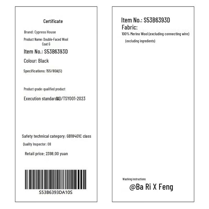 Si Baishe Women's New Chinese Style V-Neck Single-Breasted Wool Coat