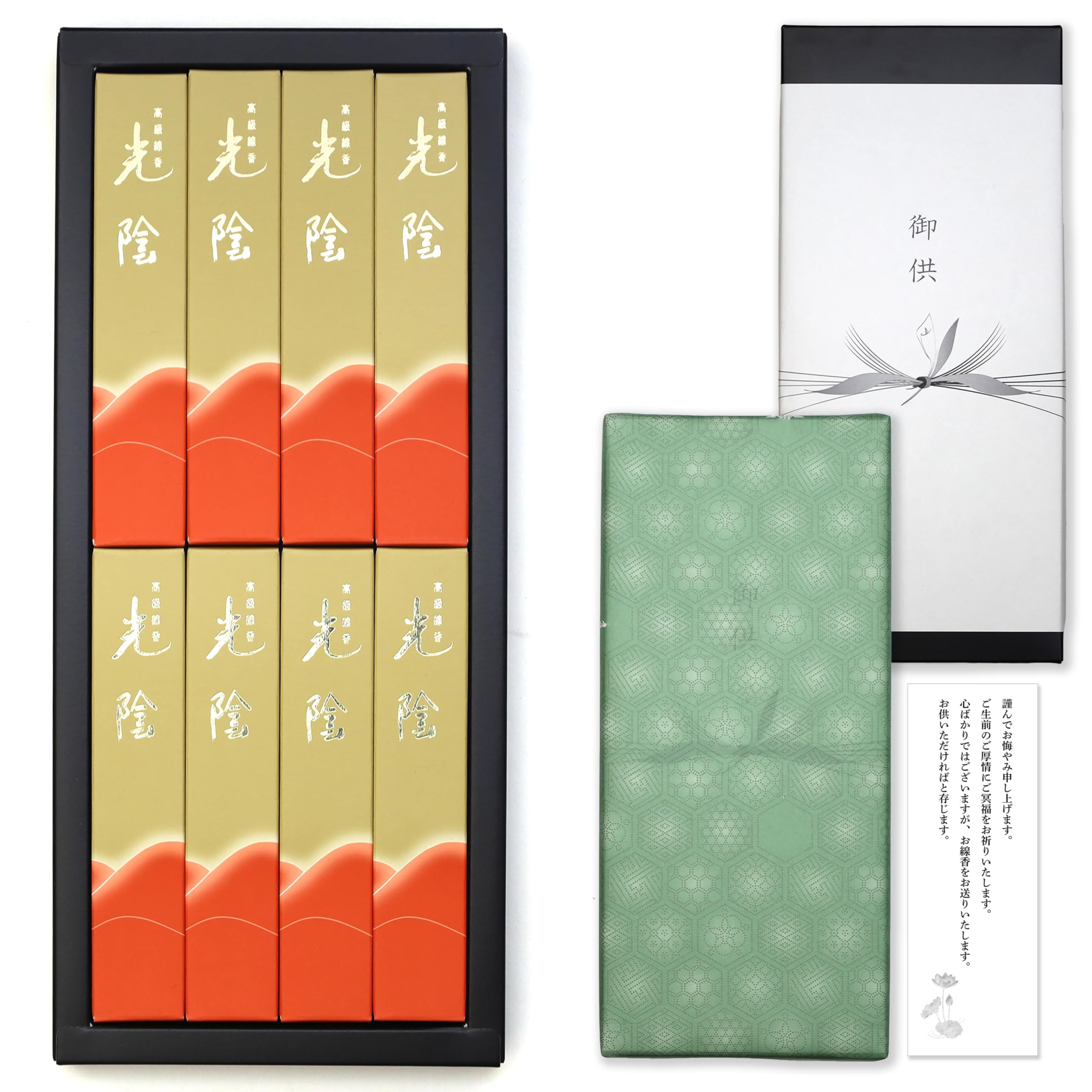

Sympathy Incense Gift with Inner Wrapping and Sympathy Made in Low Perfect for Buddhist Ideal for Memorial First and 49th Day [Kouin Byakudan] Letter.