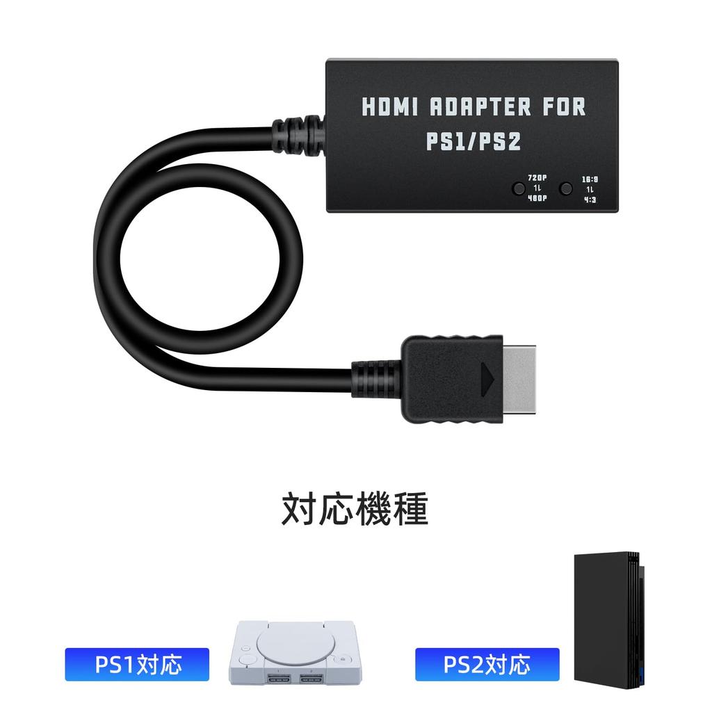 Mcbazel HDTV to HDMI Converter Cable for with Aspect Ratio Converts from to HDMI Converter Connection Converter Compatible with Black PS1/PS2 Built-in