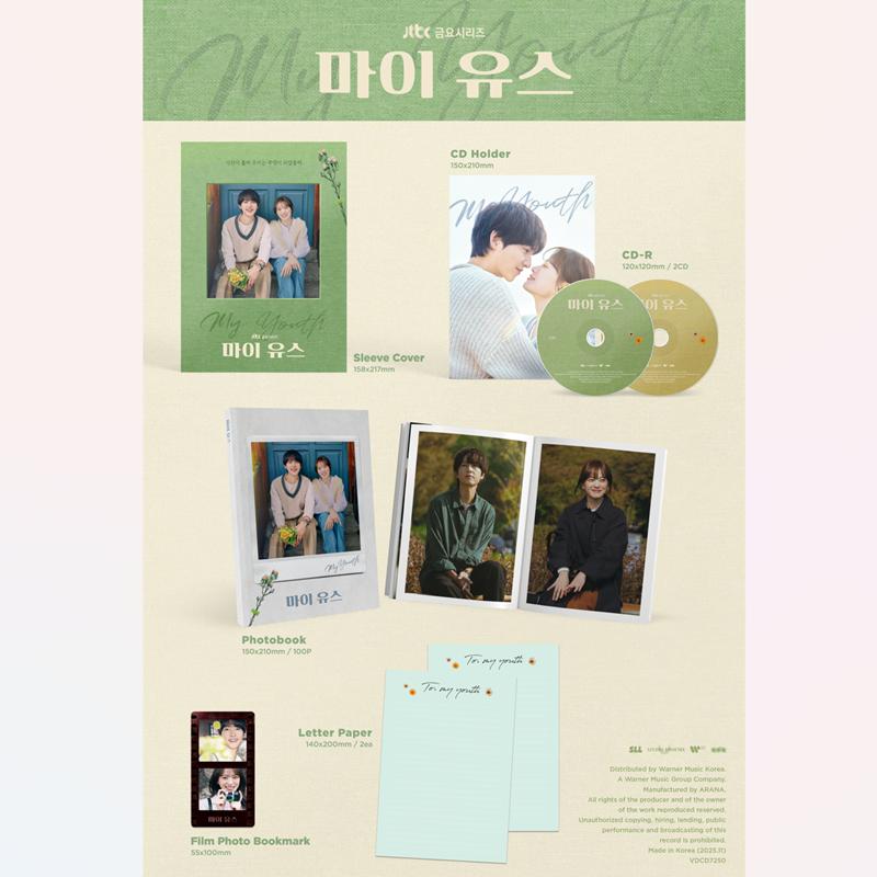 [Pre-order] My Youth-OST( Song Joong-ki)(Chun Woo-Hee)