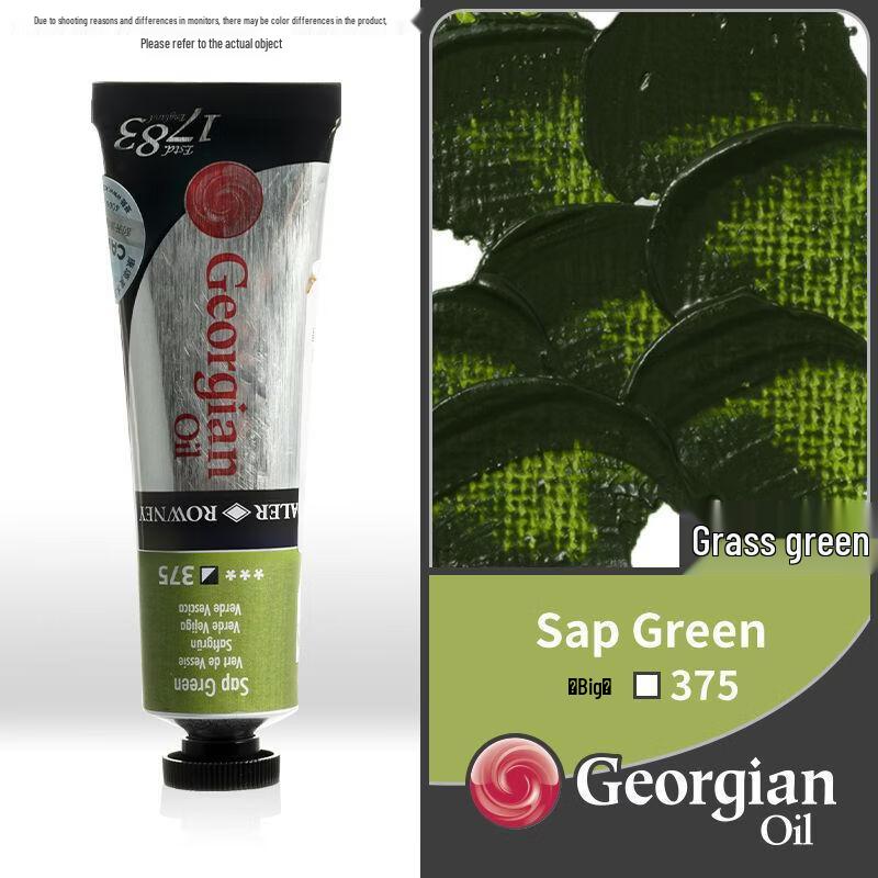 Масляная краска Hampton