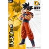 Dragon Ball STRONG CHAINS Ichiban Kuji D Prize Son Goku Figure Overseas Official Version