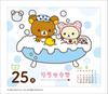 Rilakkuma Daily Calendar 2025 CL25-1117