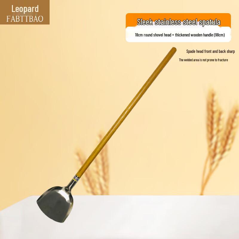 FATTBAO Stainless Steel Wood Handle Kitchen Spatula