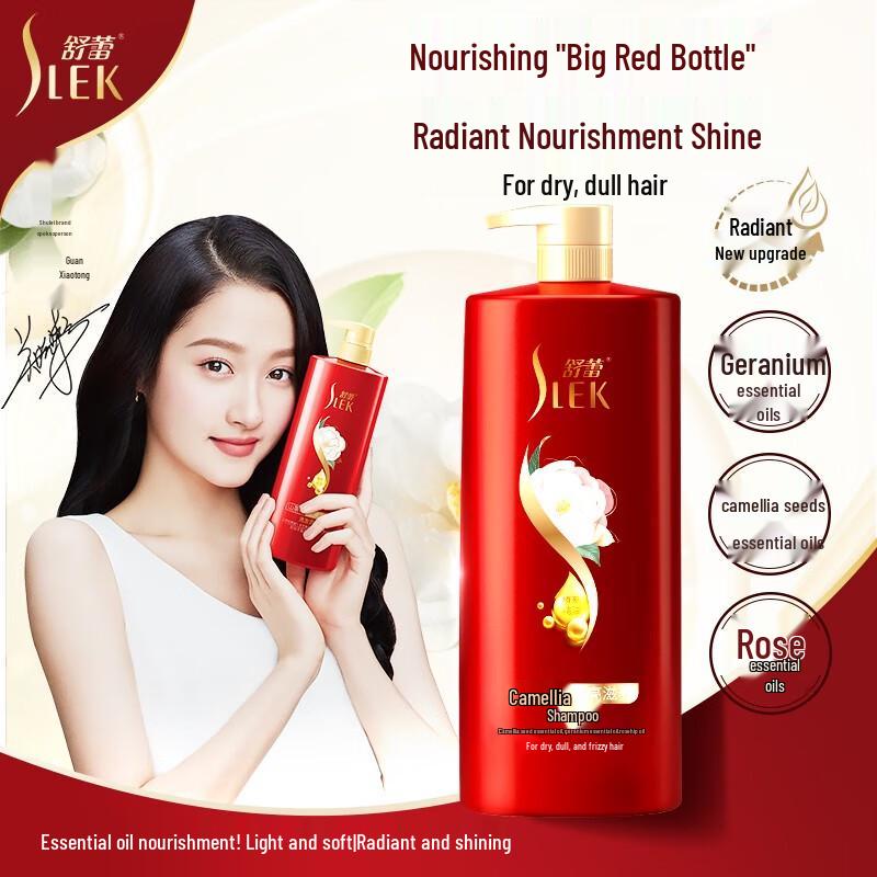 Shu Lei Camellia Anti-Dandruff Shampoo & Moisturizing Shower Gel Set