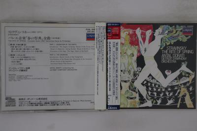 CD ANTAL DARATI, DETROIT SYMPHONY ORCH - Stravinsky Rite Of Spring Complete  F35L50089 LONDON Japan Obi Classical Used