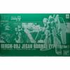 HGUC Jegan Normal Type Model Kit RGM-89J (F91 Ver.) 1/144