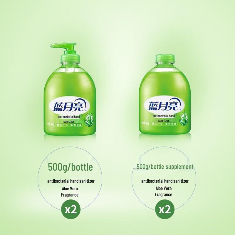 Blue Moon Aloe Vera Antibacterial Hand Sanitizer Bulk Pack