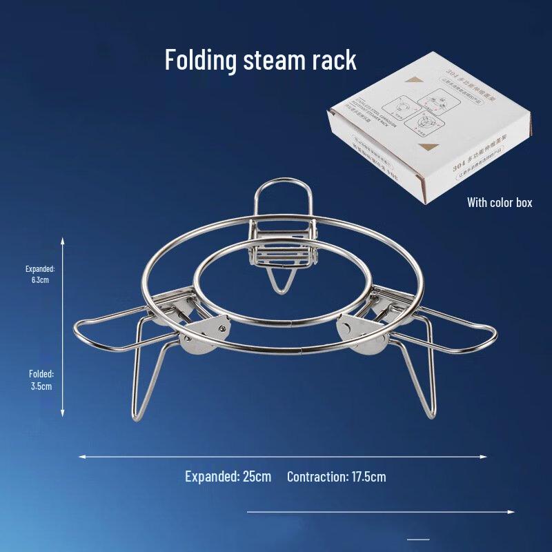 Многофункциональная складная паровая решетка