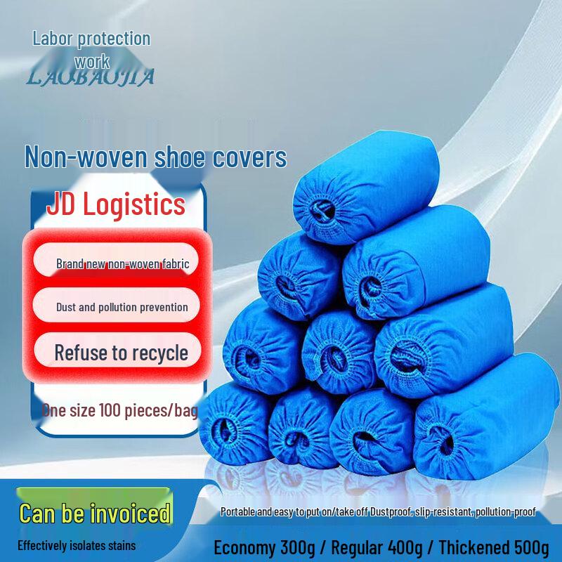 Disposable Non-Woven Shoe Covers One Size