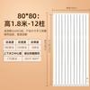 MIEHONE Vertical Hydronic Radiator