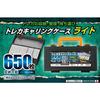 [Direct from the Official Manufacturer Store] TCG Full Protect Sleeves, Trading Card Carrying Case, Storage, Kawashima Seisakusho Full Protect Sleeves