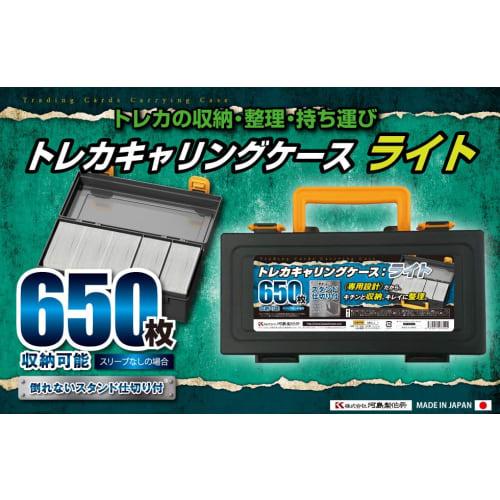 [Direct from the Official Manufacturer Store] TCG Full Protect Sleeves, Trading Card Carrying Case, Storage, Kawashima Seisakusho Full Protect Sleeves