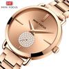Light Luxury Diamond Set Women's Watch Simple Sun Pattern Waterproof Steel Belt Women's Watch