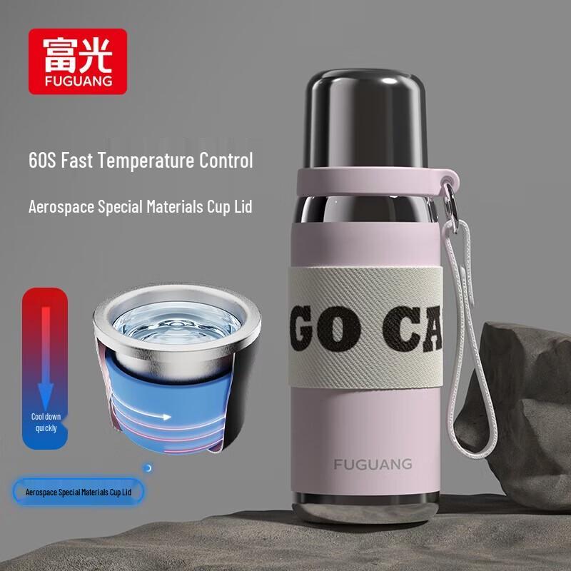 

FUGUANG Ruide Insulated Temperature Control Mug