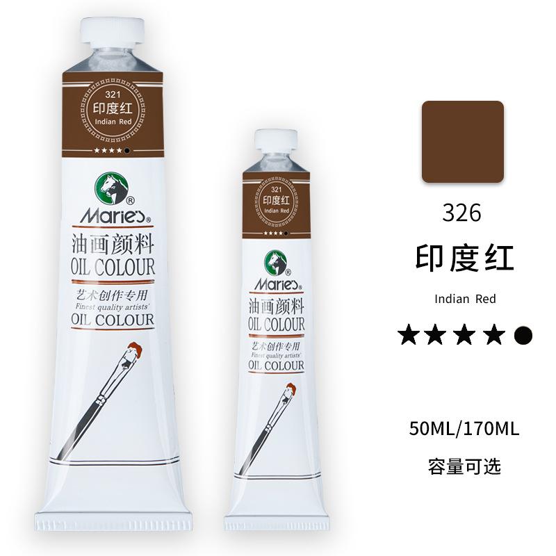 

50/170ml Single Aluminum Tube Oil Paint Is Stable and Easy To Stack Art Candidates Always Have Oil Paint 50ml