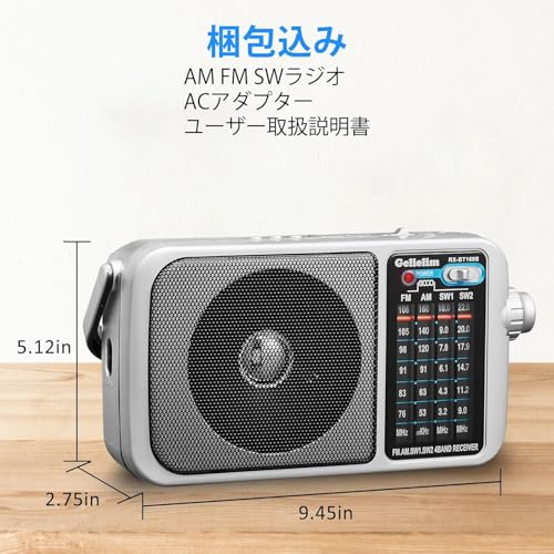 Gelielim Portable Radio, FM/AM/SW1-2/Wide FM Compatible, High Sensitivity, Bass Enhancement, Large Station Display, USB/SD/TF Card Compatible, MP3 Pla