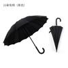16-Bone long-handled umbrella reinforced automatic umbrella anti-wind umbrella men and women straight rod business umbrella rainbow