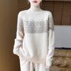 100% Wool Seven-Stitch High Neck Jacquard Women’s Sweater - Thick, Warm & Cold-Resistant Winter Base Layer