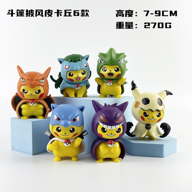 

Pokemon Model Toys Pocket Monster Cloak Pikachu Cosplay Charizard Blastoise Venusaur Gengar Mimikyu Tyranitar Pvc Figure