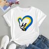 Ukraine Girl Clothes Jersey Ukrainsk flagg T-skjorte Damemote Grafiske T-skjorter Estetiske kostymer Streetwear Gaver