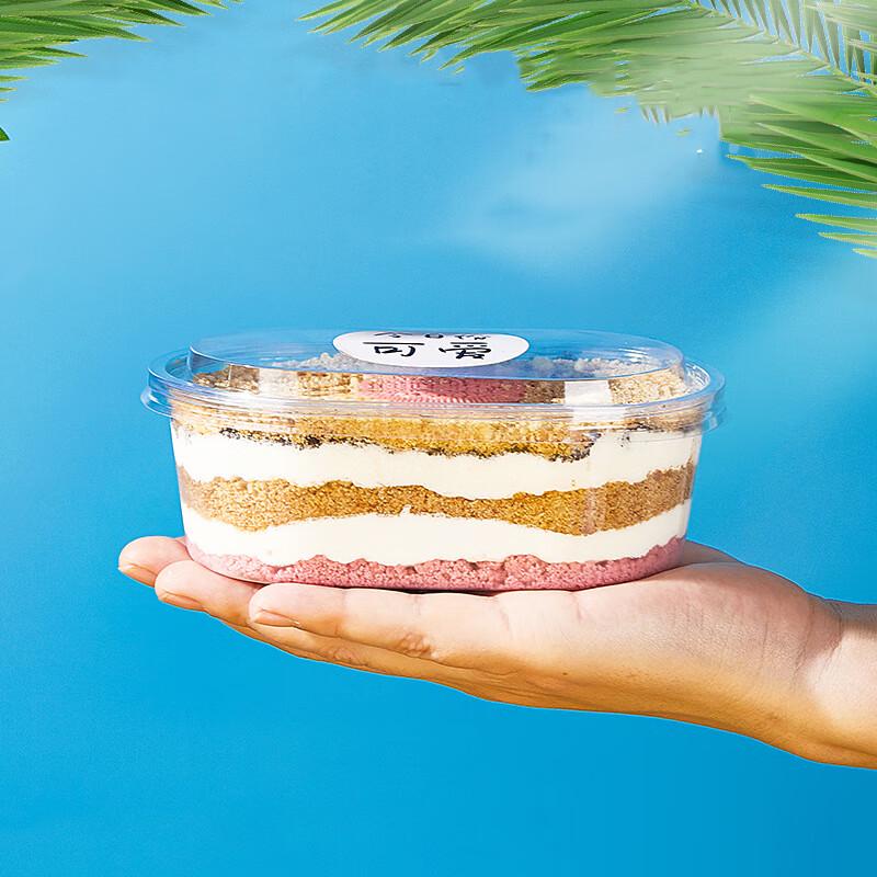 

Disposable Transparent Dessert Packing Boxes