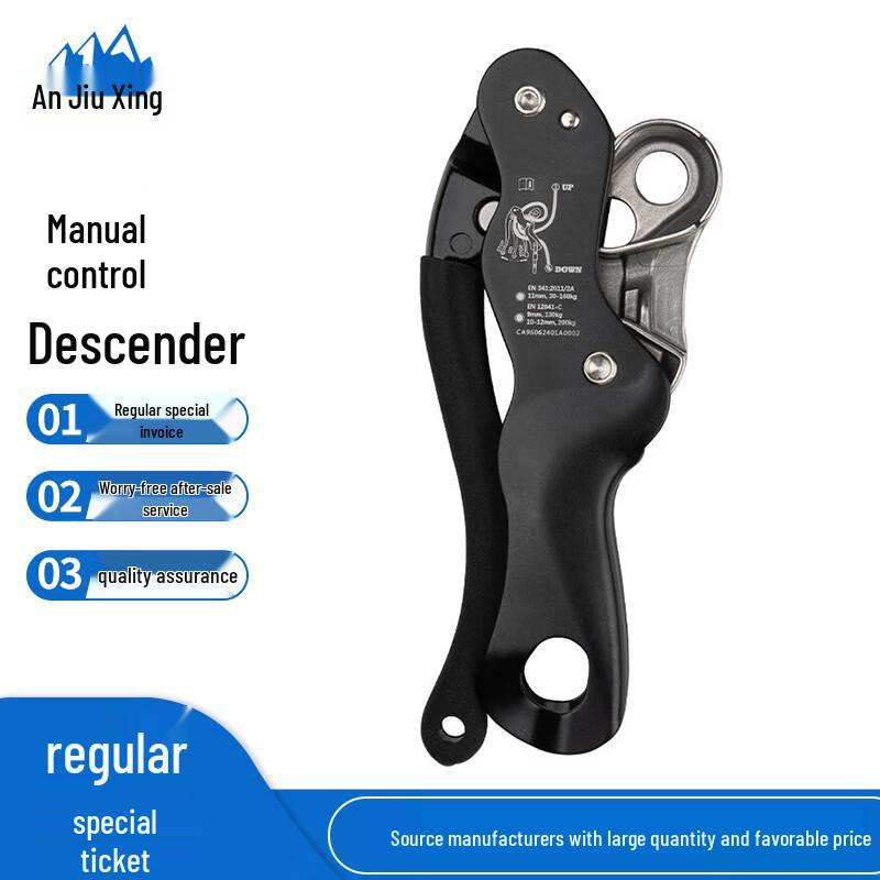 Anjiuxing Anti-Panic Manual Rappelling Descender