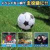 Large, jumbo soccer ball, beach ball, perfect for water sports, water activities, and events (75cm)