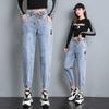 Donna Fidanzati Jeans da Donna Lunghezza Totale Jeans Mom Jeans Pantaloni Denim Cowboy Pantaloni Harem Jeans Vintage a Vita Alta