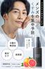 Fis White Serum Whitening Moisturizing 50ml Ceramide Serum Prevents Pores and Skin Roughness Men's Quasi-drug