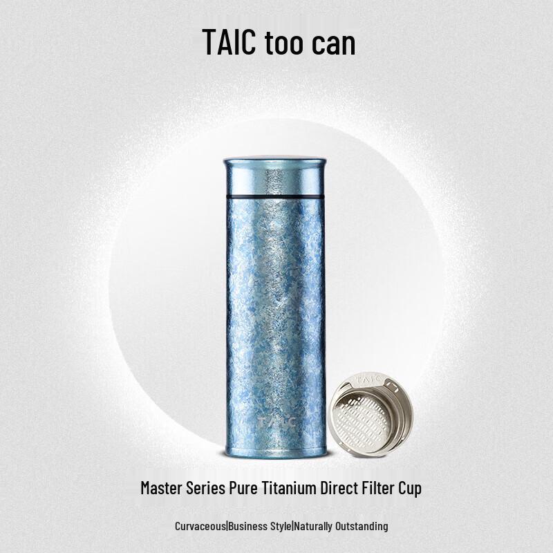 

TAIC Pure Titanium Insulated Water Bottle with Tea Infuser