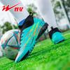 Outdoor students C Luo sports Massey football shoes men and women AG spikes TF broken nails lawn game training shoes