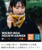 Nakota Buttoned Mixed Heather Neck Winter Snood Scarf for Men and Size All Black Micro-Boa Warmer, Antibacterial, Odor-Resistant, Women, L,
