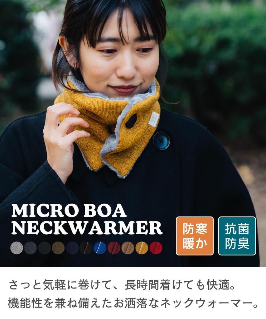 Nakota Buttoned Mixed Heather Neck Winter Snood Scarf for Men and Size All Black Micro-Boa Warmer, Antibacterial, Odor-Resistant, Women, L,