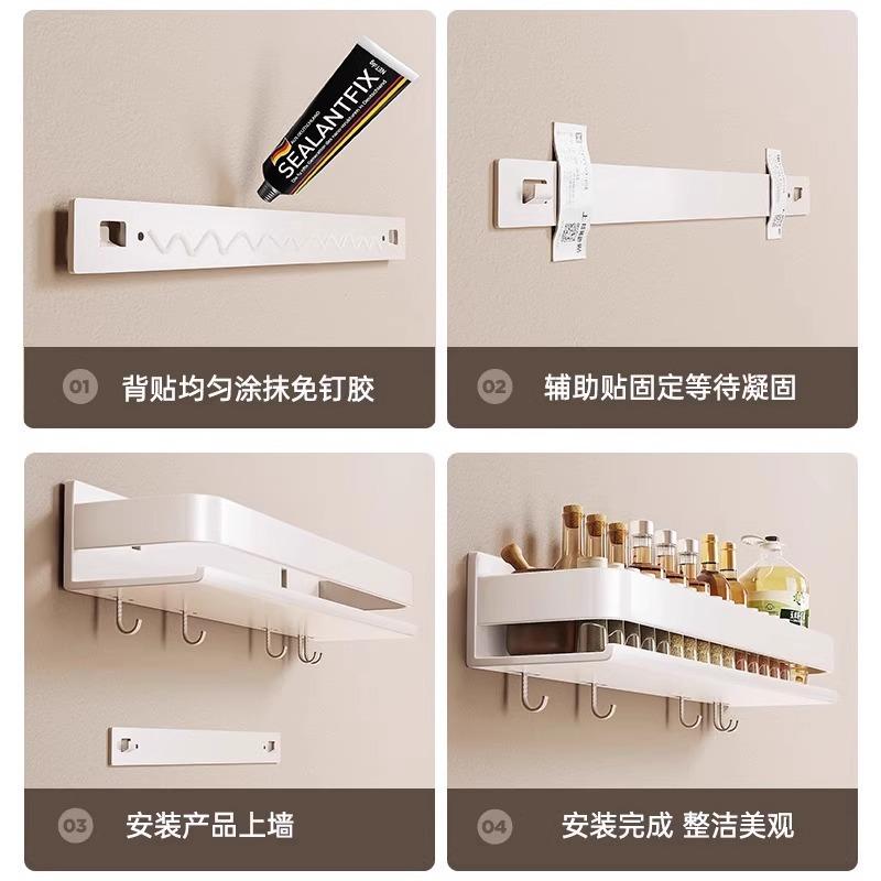 Kitchen Shelf, Punch-free Wall-mounted Seasoning Rack, Multi-functional All-in-one Storage Rack for Seasonings On the Wall