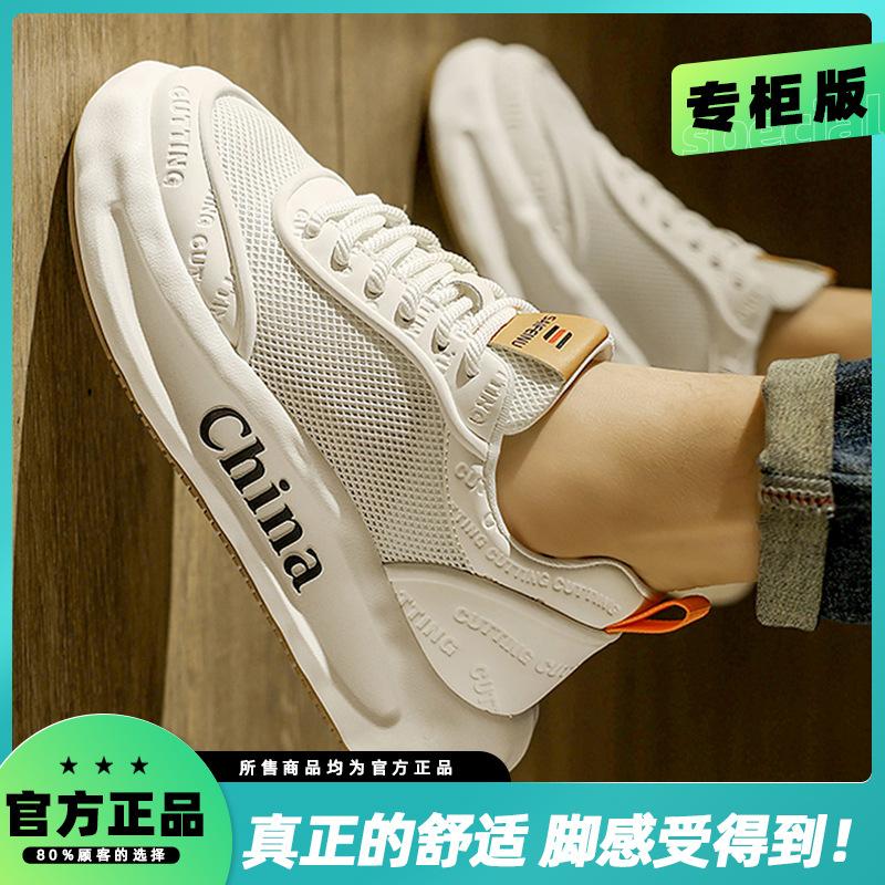 Mesh shoes summer mesh breathable thin heightening sports dad shoes 39 standard sports code