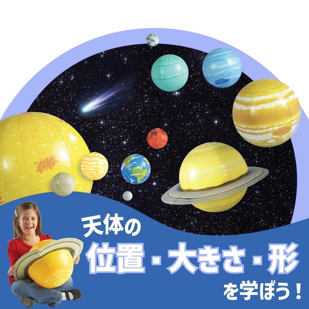 Learning Resources Science Toy Solar System LER2434 (Authentic Product)