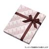 ACTUS Gift Catalog KAZE (Wind) Course (Wrapped/Nokia Brown) with Shopping Bag (S83) | Summer Gift, Birth Return Gift, Wedding Gift, Return Gift