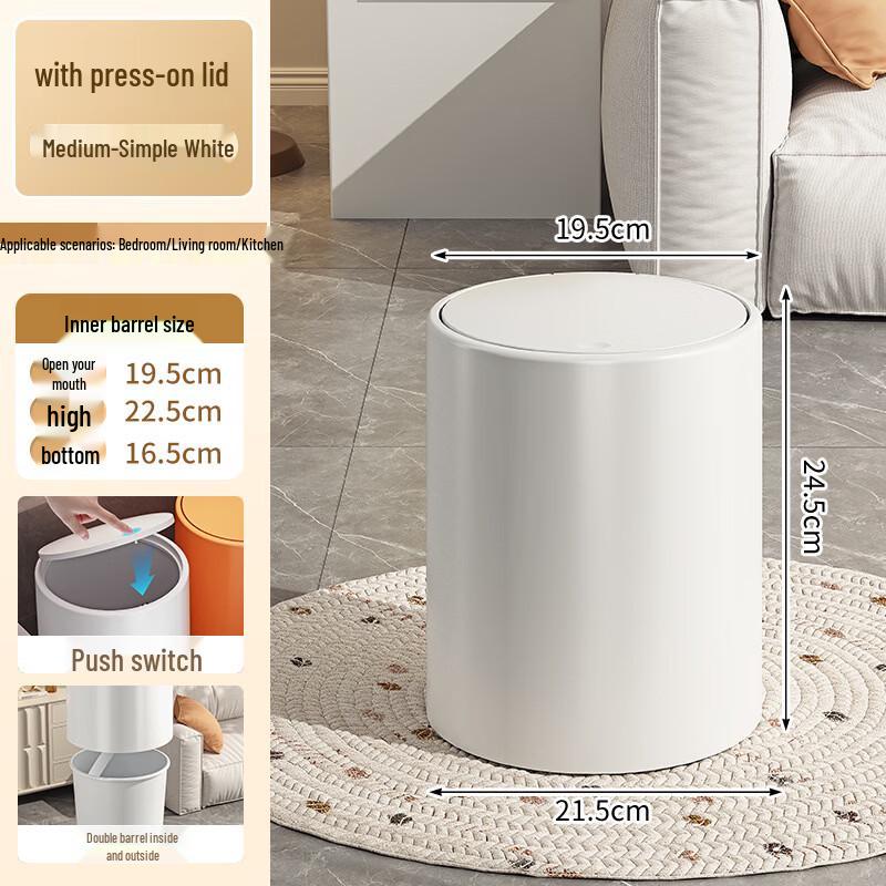 

Двухкамерный утолщенный мусорный бак YishuXiang с нажимным механизмом