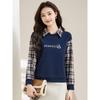 Fake Two-Piece Embroidered Long Sleeve Women's T-Shirt New Style Elegant Plaid Turn-Down Collar Shirt Casual Women's Top