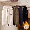 Jungen und Mädchen Samt Baumwolle Lange Hosen für Herbst und Winter Verdicktes Lamm Samt Kinder Jogginghosen Freizeithosen