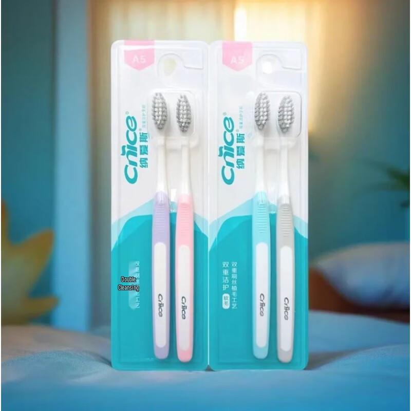 Nai s A5 Soft Bristle Toothbrush (2-Pack, 20 Sets)