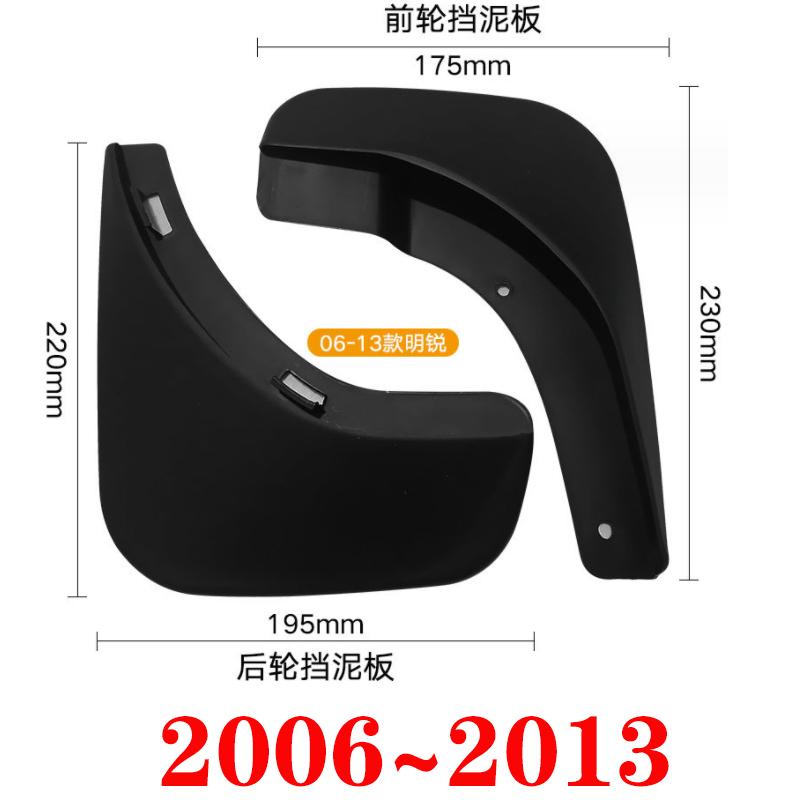Car Mud Flap For Skoda Octavia MK2 MK3 Scout 2006~2016 4Pcs Car Anti-splash Mudguards Splash Guard Front Rear Fender Accessories
