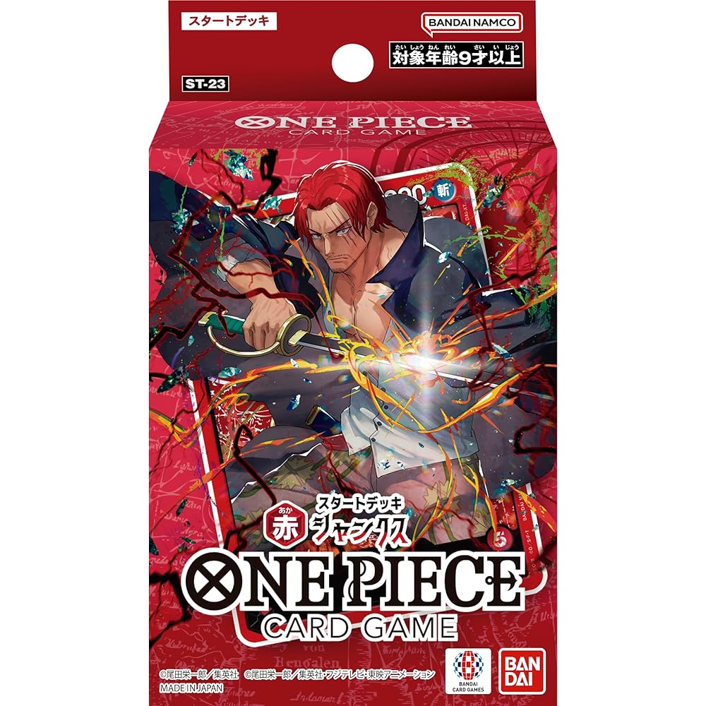 Bandai One Piece Card Game Starter Deck Red Shanks ST-23 Age 9+ Collectible Trading Card Game