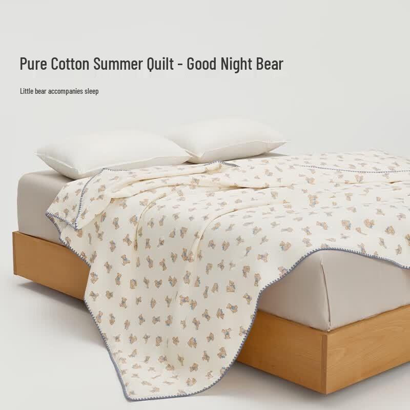 Aimeijia Good Night Bear Pure Cotton Quilt