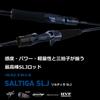 DAIWA Jigging Rod SALTIGA SLJ 60MLB-SMT