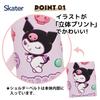 Skater Stainless Steel Water Direct Sanrio Kuromi and Mashu Gummy 3D Lightweight and Keeps Drinks Sports Water Children's Bottle, Drinking, 480ml,