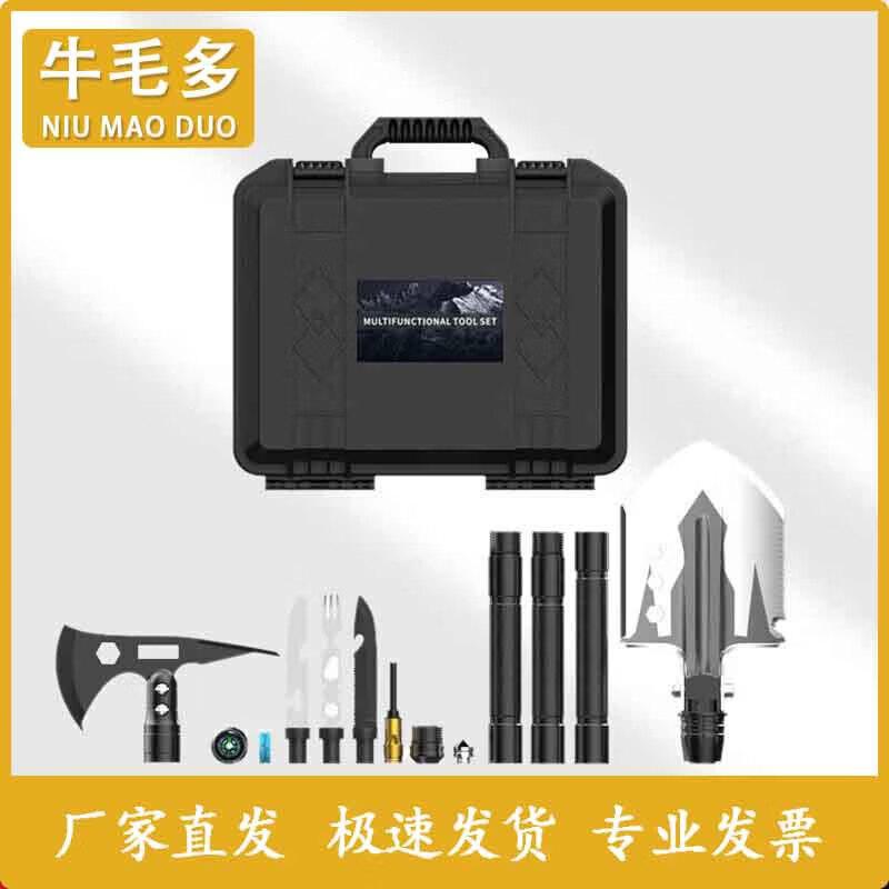 Niu Mao Duo Outdoor-Überlebens- & Multitool-Ausrüstung