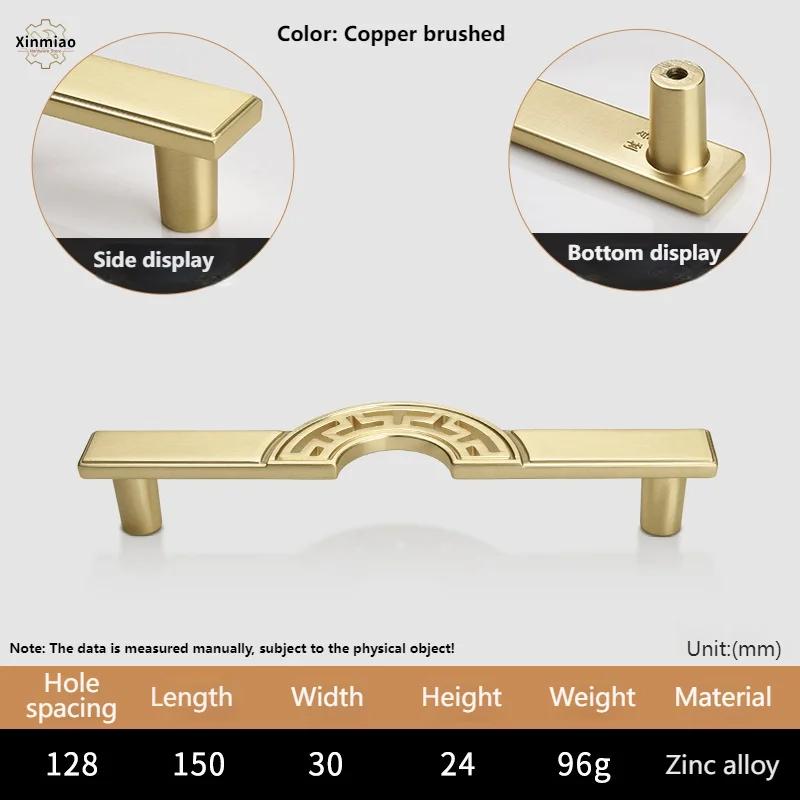 High End New Chinese Style Copper Brushed Color Cabinet Door Handle,Wardrobe Drawer Handle, Retro Hollowed Out Cabinet Handle